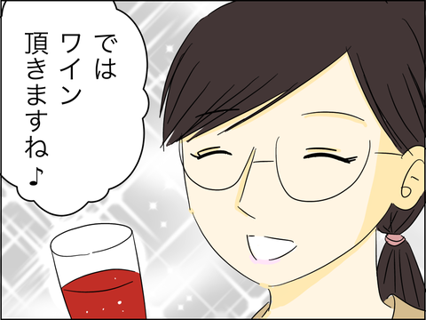 A0288AB3-7A6B-44FE-8697-FD9DDBED47B2