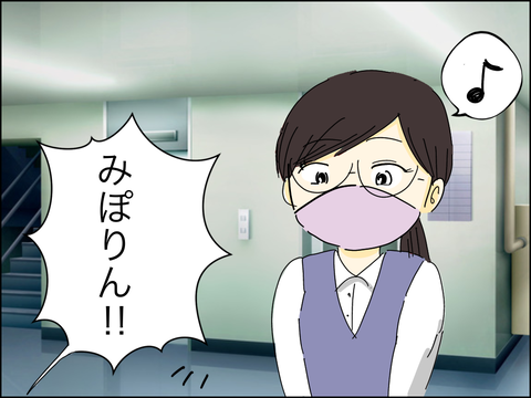 CE888CEB-8938-45F0-8213-BCF740FF8CB2