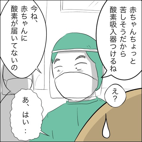 14535753-68D1-4E58-B226-9F5C1430A777