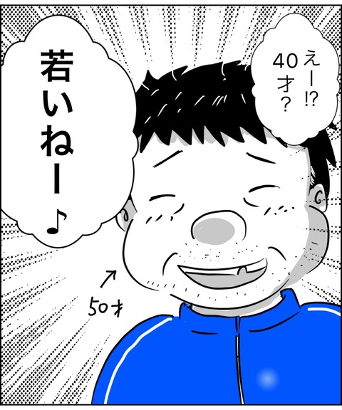 1B4DE579-CF18-4A75-A96C-CEB1040C9E54