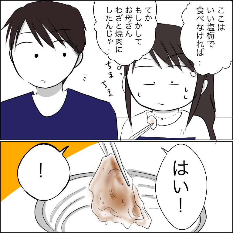 花嫁の条件 7 あいチャンネル Powered By ライブドアブログ 花嫁の条件 7 あいチャンネル Powered By ライブドアブログ