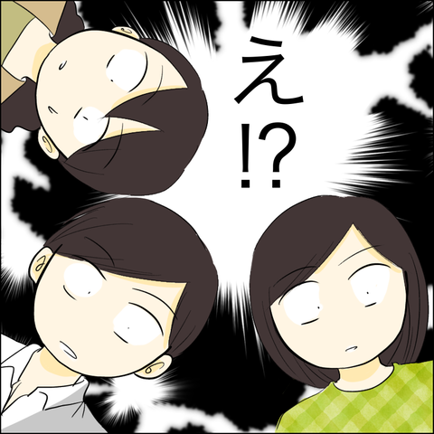 AED7848F-6961-417C-B6F9-CA6E42C8384E