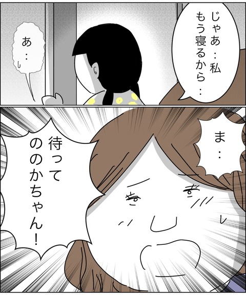 332B0CAF-641F-4412-9EC8-66120B736DEC