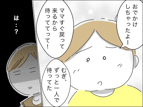 D039FDF2-8E60-4612-91AF-1F04E78EA0D2