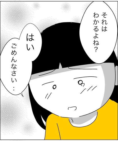 700180A2-88F5-4C37-9F3A-35944EDFDF55