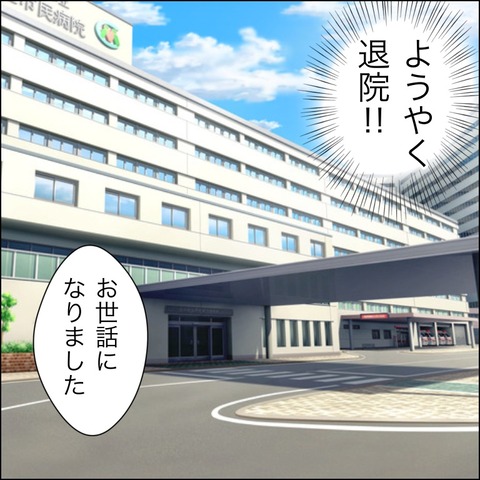 B6A31570-0A74-4BD5-BA85-5B1AE3FC1B3C