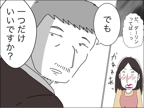 1F27BFCB-7A17-42F8-9949-CDD8251091DB