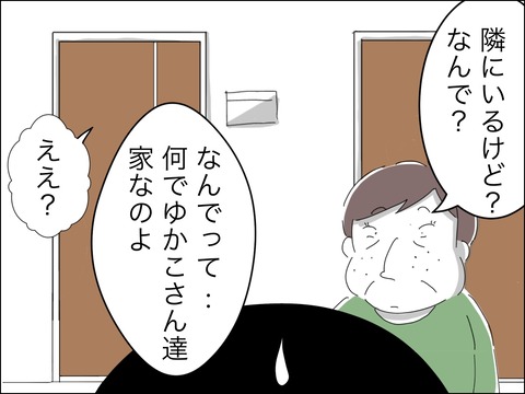 EF30933C-025C-4B92-B140-F5657F6E6172