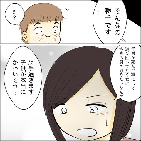 D505D038-CCFF-4505-A398-C97AB2220873