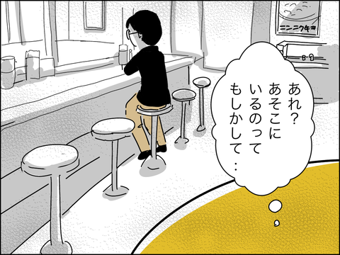 D4D82040-B25B-43E4-940C-1DC45F74AAE3