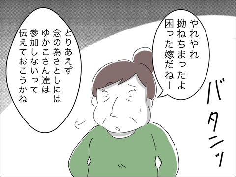 443159E3-65A4-4185-B1A7-D5C7AE961E8D