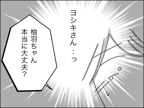 F5278646-4D98-4AA3-804F-DA253E45B945