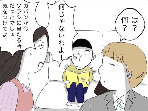 03D6AEAA-5A43-42E6-A839-1B9C09B786F4