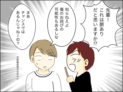 33173562-13C5-4EAE-9BF3-1C8C8D78321F