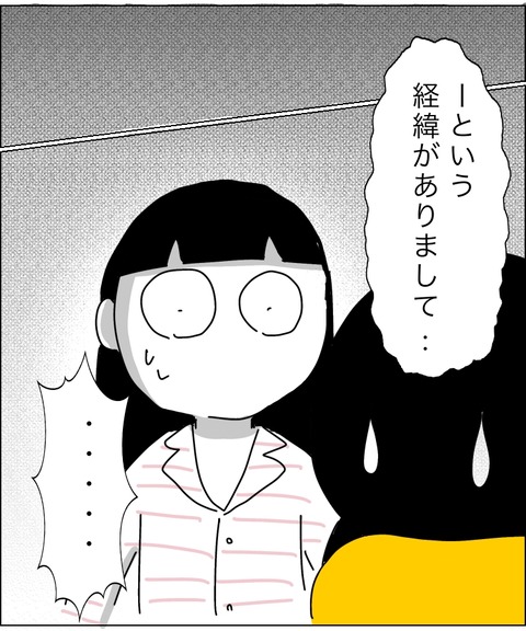 B5CF0107-8BDE-4FA9-A1D1-38AC6AA0E9CC