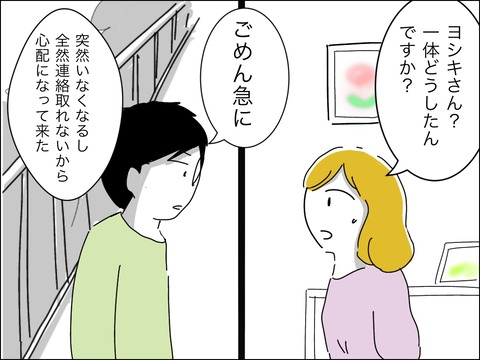 05DDDD87-298B-426C-A3CF-250590E539AC