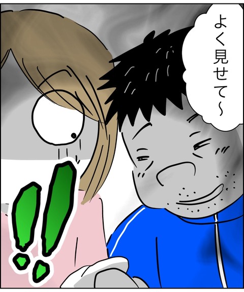 FD8F9C5B-669C-44E2-92DB-2DCED511E13C