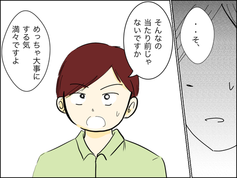 412A2AE6-A451-432D-857A-ECE6F5C53932