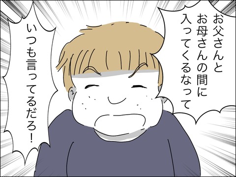 DBE6B34B-BCED-4867-A3FC-8E894FB93C90