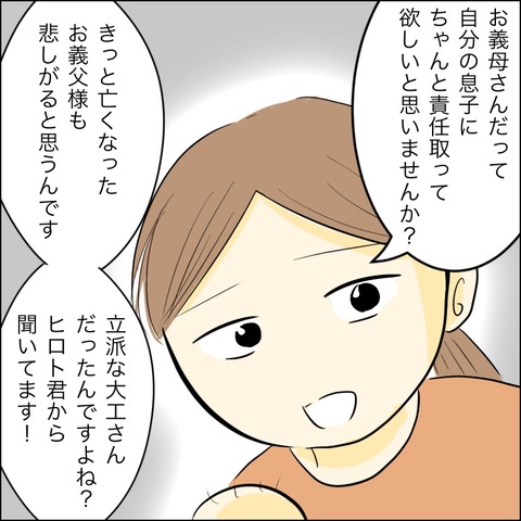 66E68FBB-7FAB-4ACD-B066-8CDC1E6CD553