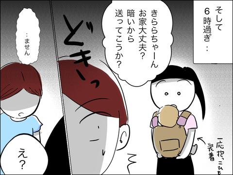 8931B8AE-6DCD-42E7-B011-AD7ECF42E67D