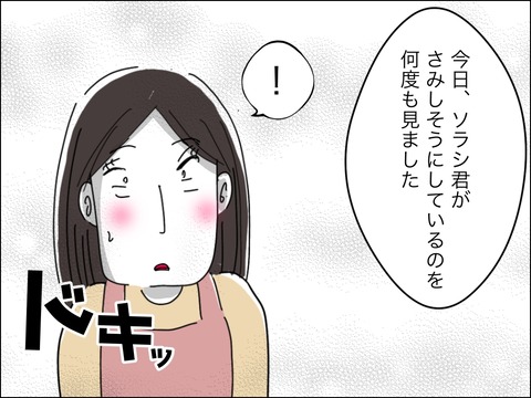 559C4323-8E9A-4990-A824-08514843961F