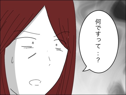 8B37B63F-53AA-4D18-9589-12CB16AE8027