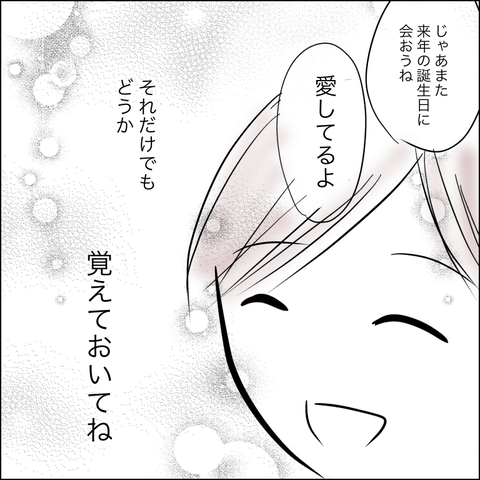 56B62BDF-18EC-419D-93F8-28FBCF6B1113