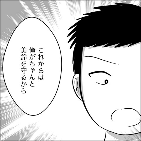 D1B0DA37-FFC1-465C-A813-2F178C66658F