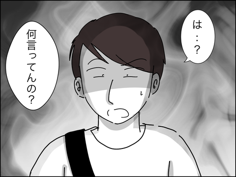 D984F584-C59A-43B9-8BFF-D2E091CC3676