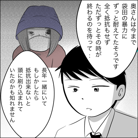 68B95733-4CC0-4378-A7A7-647DF8EE5E78