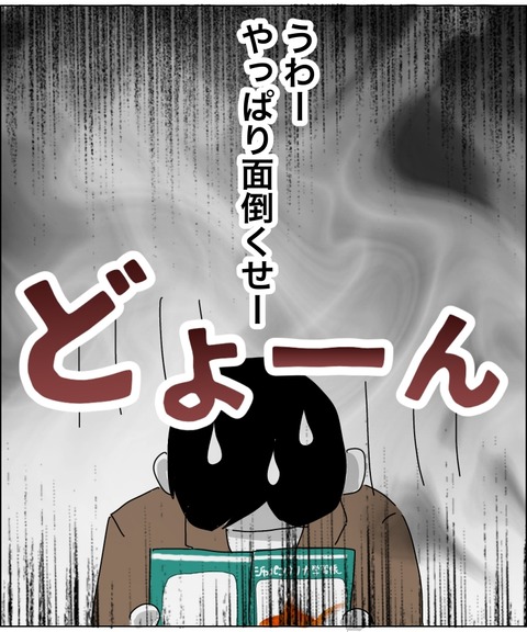 D9F881DF-25CF-4276-94C9-439D8855513E