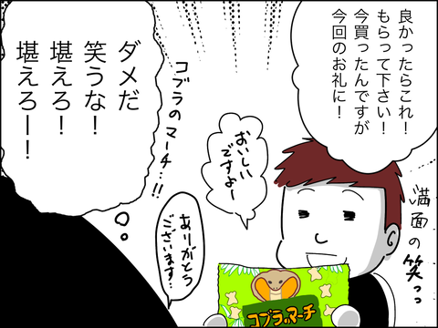 3820CDE7-B54E-4B88-BFCE-21DFE27CDEC6