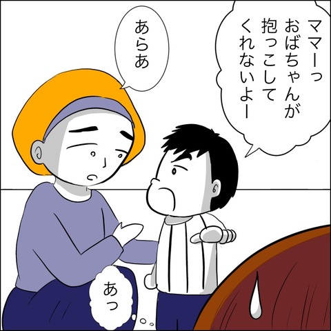 2C44C27D-79E4-469F-8ABE-E4113A7DB0E2