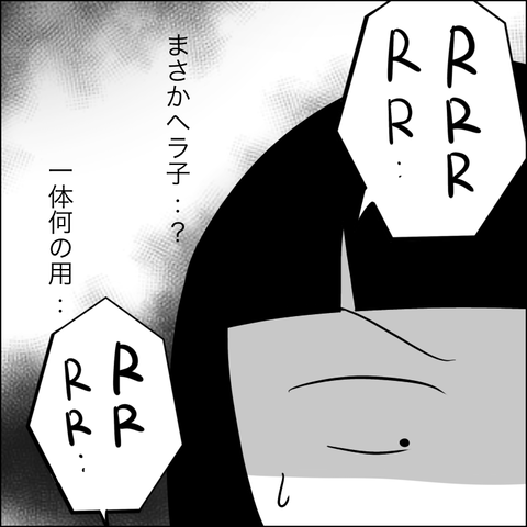 54C29574-AEFB-4E4E-98A8-4A64F56FFE0F