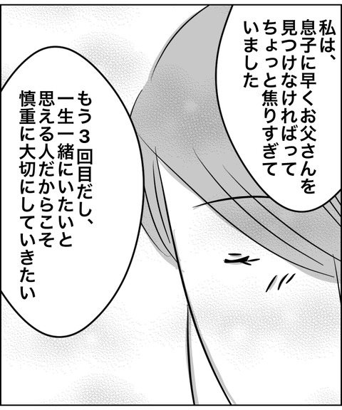 無題14640_20260212153502