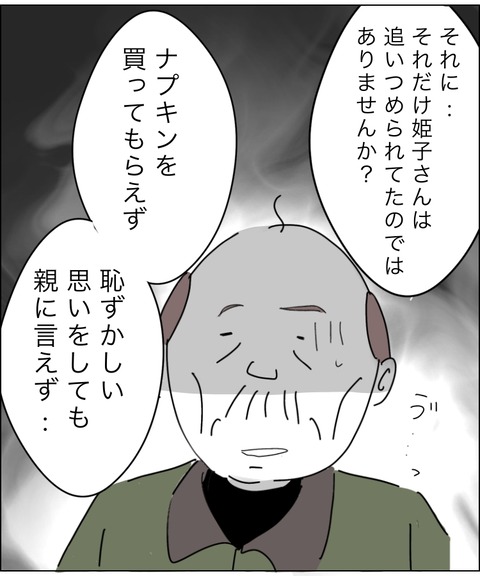 C77EB9CE-91C9-449D-8A2C-4FB433B98638