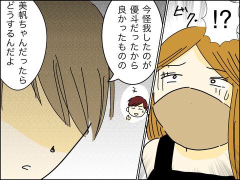 52C046EE-6BFC-4B3A-AEC2-FEAE1B6D2FBC