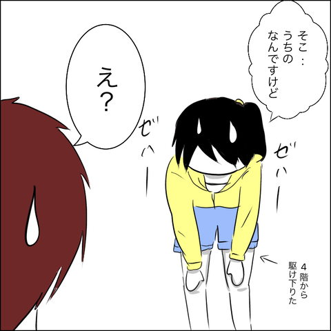 7F9B90F3-6EF2-476A-8E91-0E78640FF43E