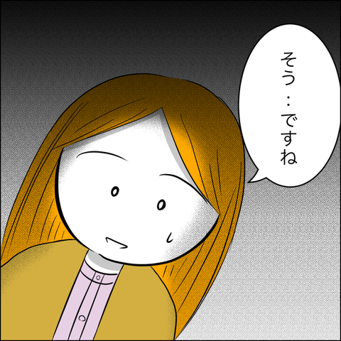 DAEC0B3E-E3D1-4CA7-9EAA-64F2991B4A6E