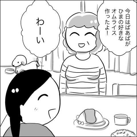 983CB7C4-7733-4DD5-8220-1E9CF92581DE