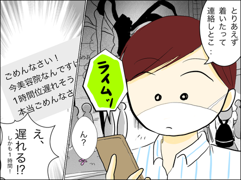 2D52F3B1-D2D9-4F29-80F1-5DAB7A07AC4F