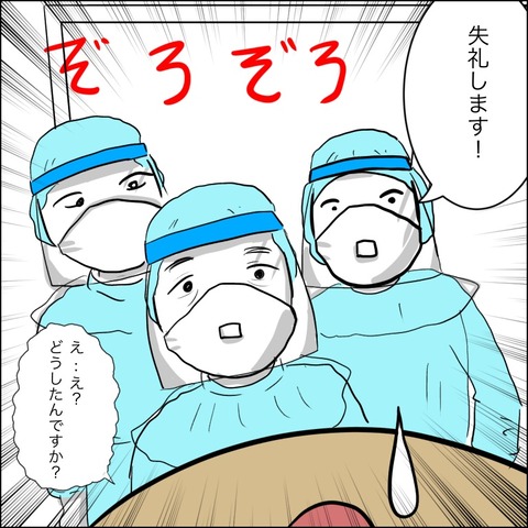 9CA43645-783C-4D10-A550-8C1CC76F465B