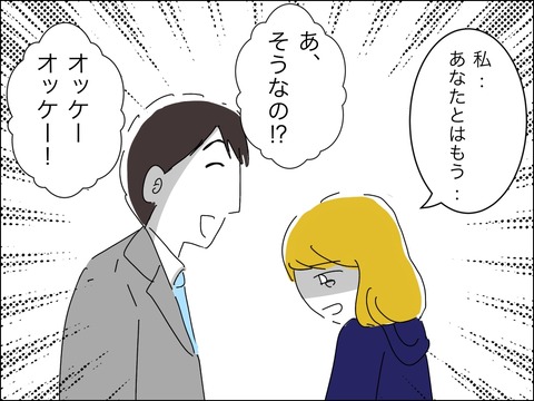 1D4B0064-C4D9-46BF-89DB-9A8190A1045D