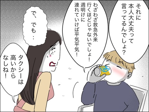 F421306B-7954-4A74-842A-98F7B504A8D2