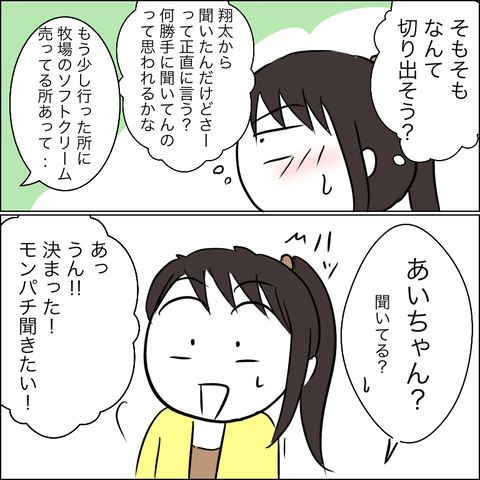 732FF055-05D9-45D8-A59A-9B07FFE21CD4