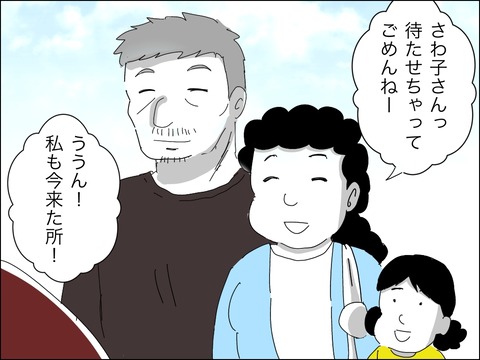 F6B2D3DE-9B43-4CC4-AB61-5FBEB6BA16D5