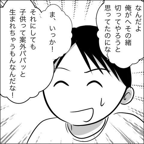 B1FF142B-E723-418E-B35E-D8646A5E6EA4