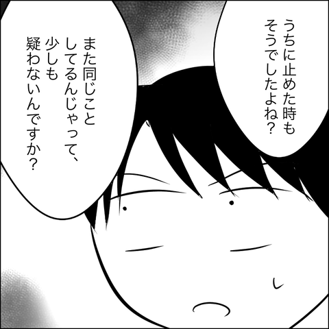 2FCAF90D-A539-471C-82EE-B23EACB7D5AA