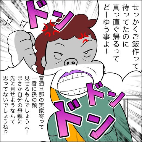 343D05BC-CAAE-4FEF-83CA-30FA2391D206